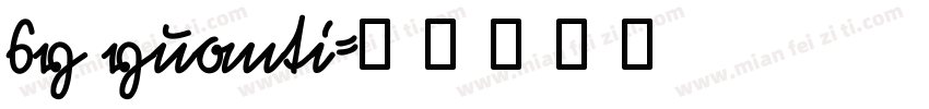 sy yuanti字体转换